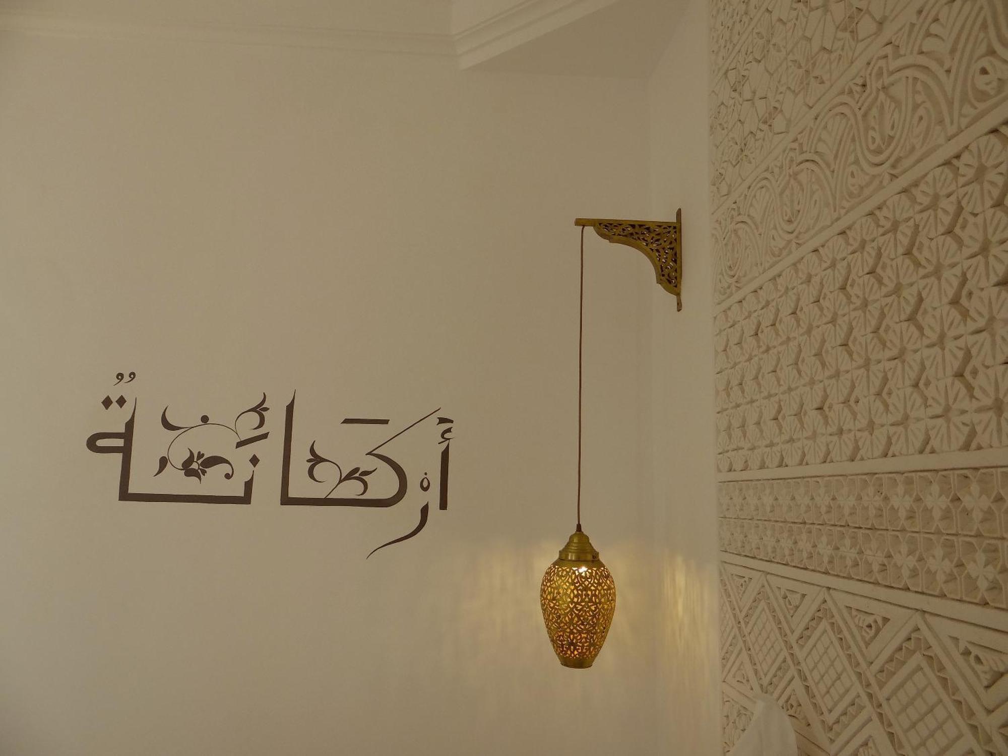 Riad Jardin Des Sens & Spa Marrakesz Pokój zdjęcie